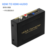 HDMIlxHDMI TO HDMI+AUDIO+SPDIF+R/Ll̖DQ