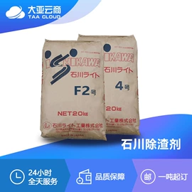 人造磨料;磨片、切割片;磨头