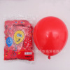 Children's balloon, evening dress, decorations, layout, 10inch, 3G, increased thickness