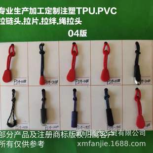 �ӹ����b�������������^ ע���K���O ��Ƭ PU����^ PVC���^��