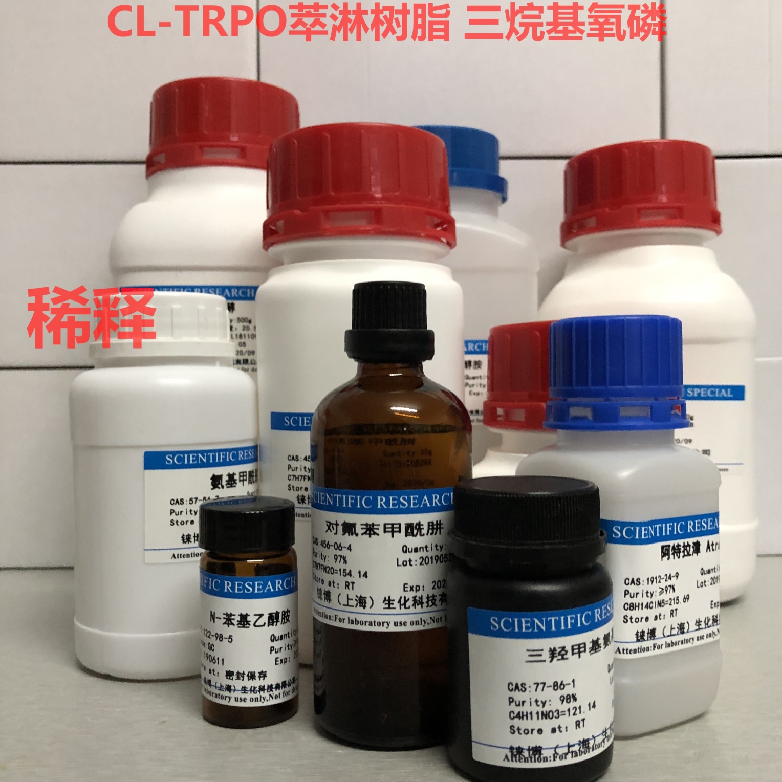 CL-TRPO萃淋树脂 三烷基氧磷	500ml
