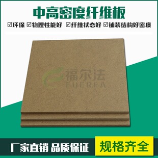 ������ľ�I4.0mm���ܶ��w�S��P2���ܶȰ� �Ҿ��b�ޱ������w�����l