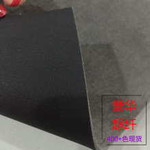 2.0-4.0mm马鞍皮腰带革运动护具配件加硬特硬马鞍革超纤皮革料2mm