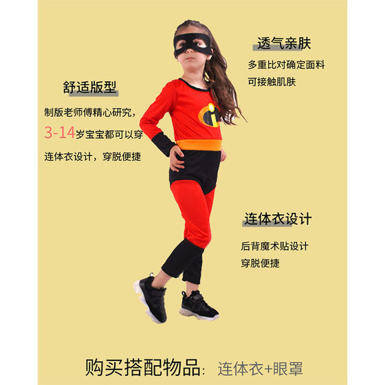 Girls Incredibles cosplay Anime Movie Jumpsuit Holiday Party Stage Costume