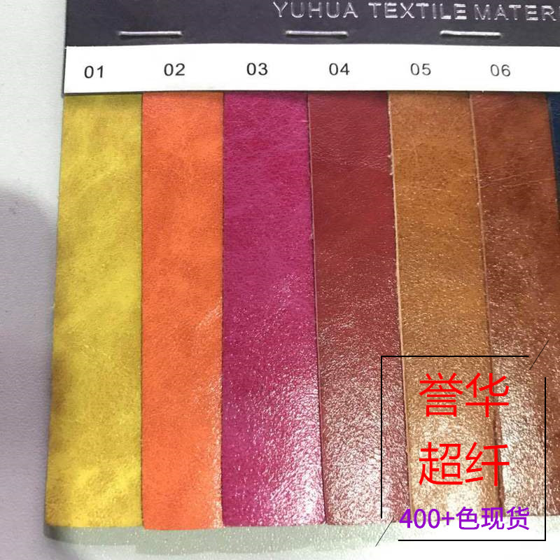 1.0MM疯马纹双色超纤 复古自然裂纹蜡感超纤 现货油皮超纤 油蜡皮