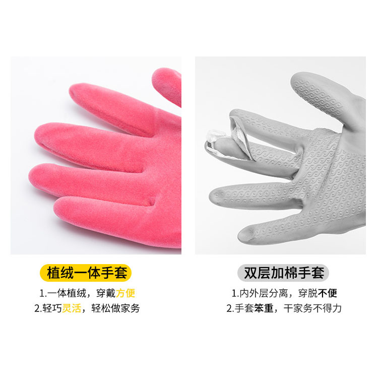 Cálido forrado de lana engrosada de una sola pieza Flocado de látex de caucho de invierno guantes de lavandería de cocina doméstica guantes de lavado de platos