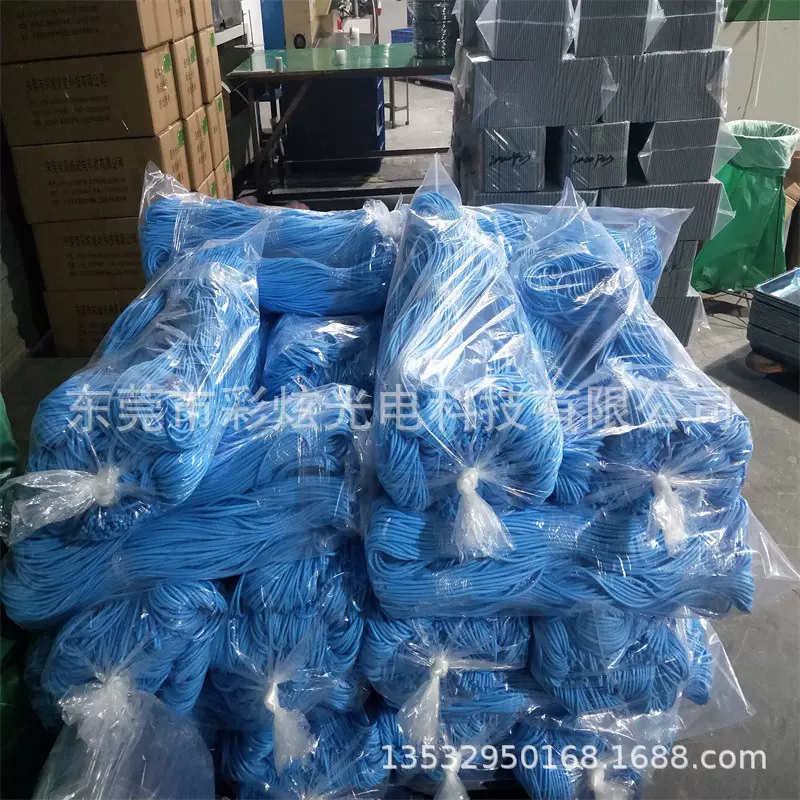 PVC跳绳发光跳绳塑料绳实芯绳成人儿童跳绳户外运动体育用品绳子