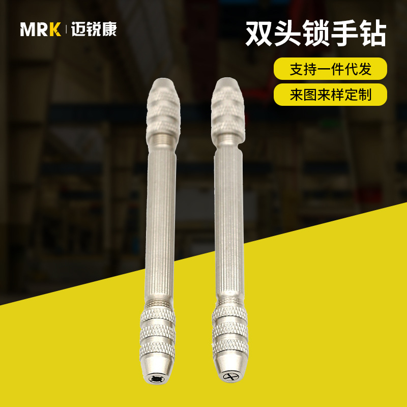 0-3,2mm de malla de doble cabeza de bloqueo taladro de mano multiusos Winder giro de alambre de cobre Chuck mano giro de mano giro Taladro