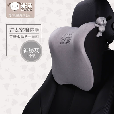 Pillow Seat Office Cushion, Headrest - headrest-t-662m-h-mysterious-gray