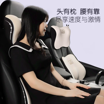Headrest – Pillow Seat Office Cushion