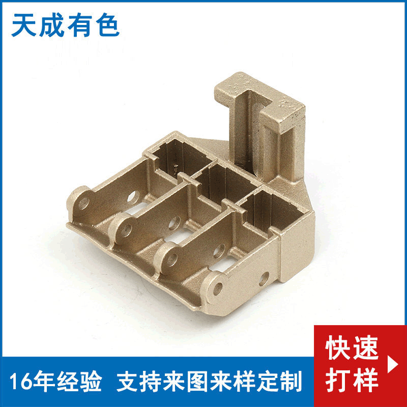 厂家供应铝黄铜铸造 铝黄铜精铸刷架水玻璃精密铸造精密铸造件