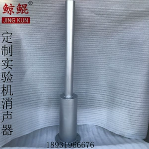 Professional Production of Various Engineering Vehicles Muffler Excavator Muffler Loader Muffler Samples