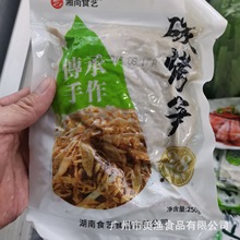 ���̼���S���Z����ˮ�S���S̼���S������S�ɹS��SƬ250g/��