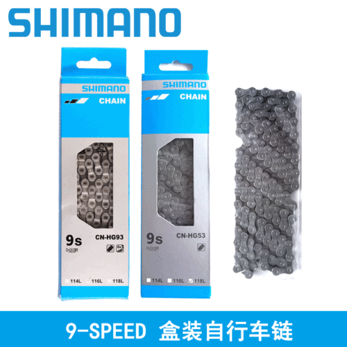 SHIMANO chain HG53 mountain road bicycle chain 9-speed 10-speed 11-speed 12-speed chain box