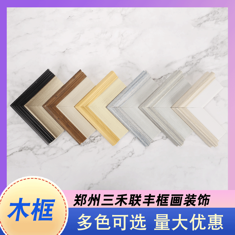 Retro European Ps Foam Line Photo Frame Strips Can Be Processed with Traditional Chinese Painting Decorative Frame Oil Painting Photo Frame Strips Manufacturer Supply
