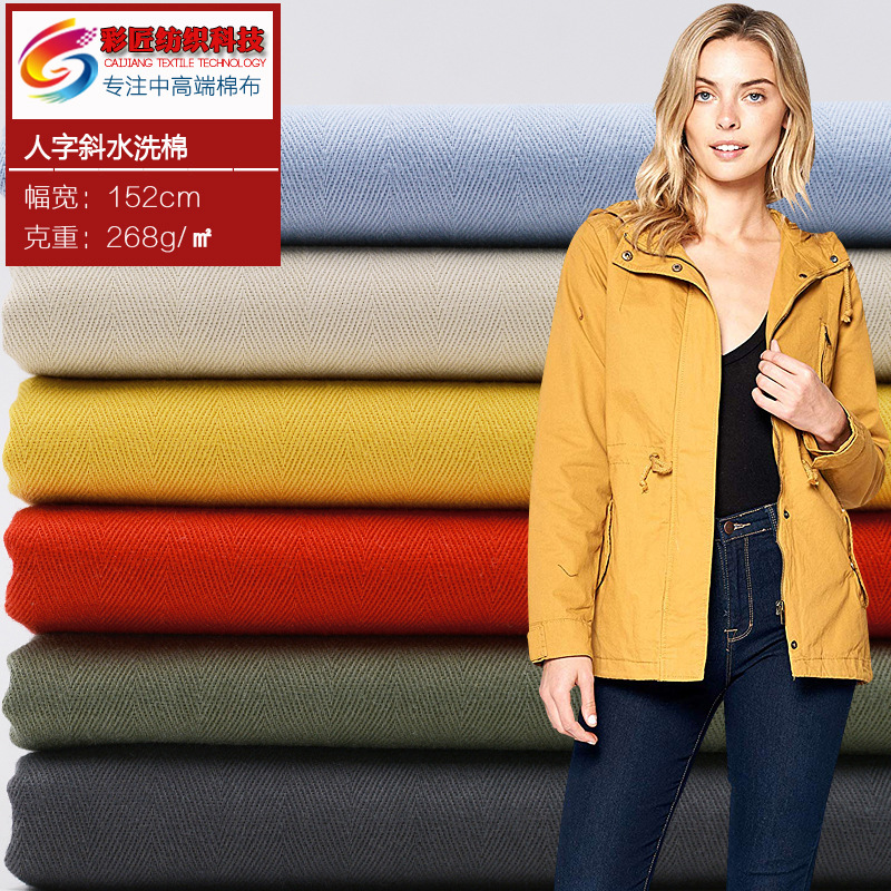 Два -характерная наклонная водяная водяная ванная хлопковая хлопковая ткацкая ткац