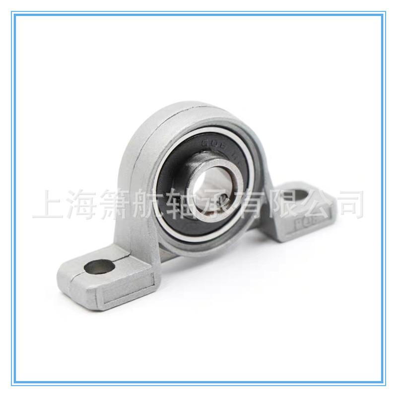 锌合金微型带座轴承 KP08  立式带座轴承 可调心 型号齐全