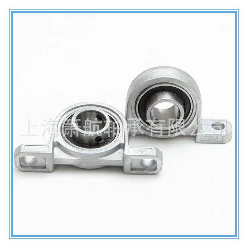 微型锌合金带座轴承KP KFL08 000 001 002 003 004 005 006 007