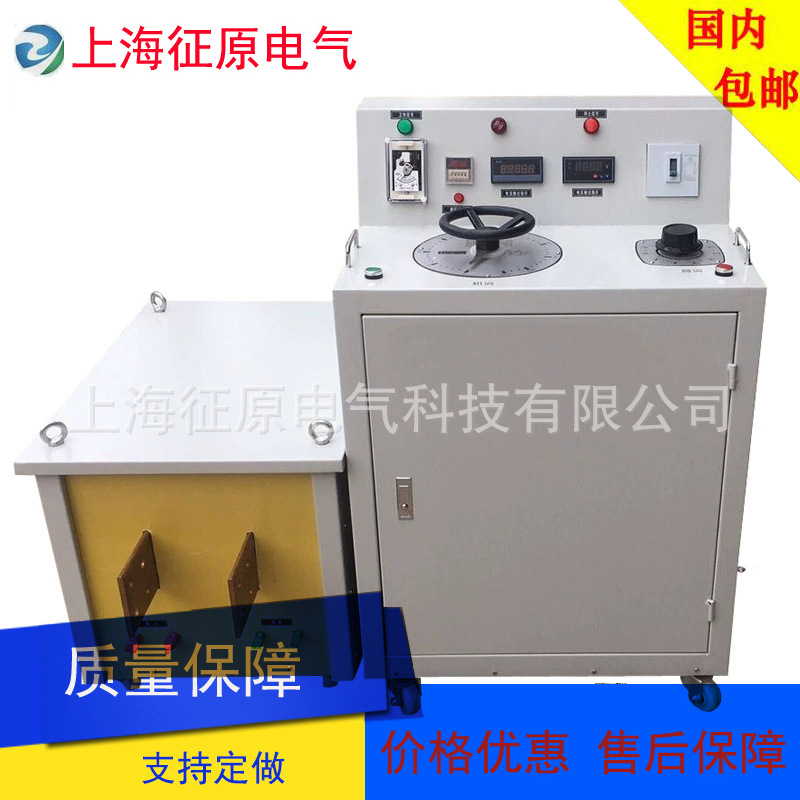 升流器，全自动三相大电流发生器，三相大电流发生器