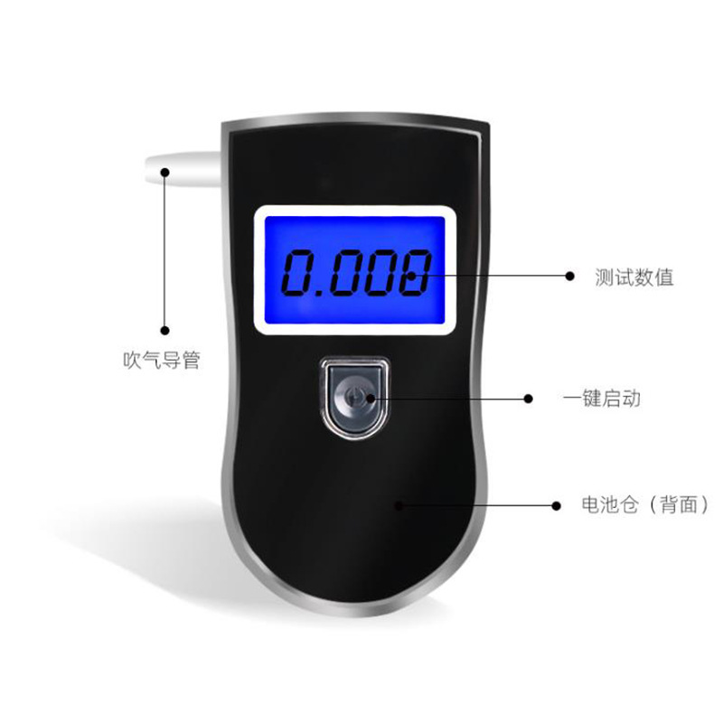 AT818酒精测试仪手持式测酒驾喝酒气体呼气式酒精检测仪高精度