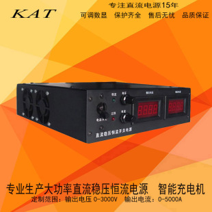 �ư���30V60Aֱ���Դ�߾���ֱ����������ϻ��Դ �̿��Դ