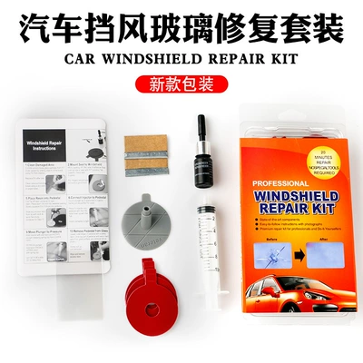 Factory wholesale car glass repair tool cross-border windshield crack quick repair fluid set