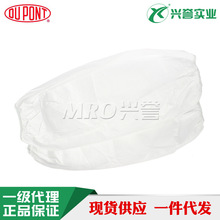 �Ű�Tyvek��ɫ���׷��o늷��ۉm�����WƷ ����45CM 1�p