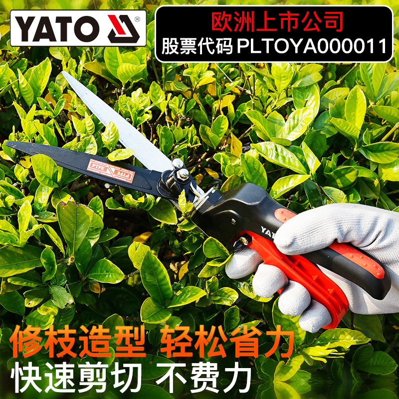 YATO园艺剪刀绿篱剪花枝修剪草坪剪强力旋转头大剪子家用园林工具