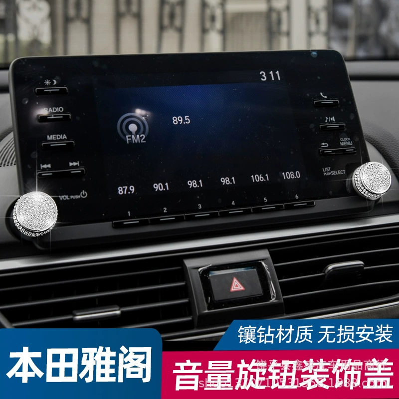 Применимо к Honda Ten Generation Accord 10-е поколение внутренняя конвертация объема провод Conduct патч декоративная вентиляция охлаждения рулевой диск мотор паста сверление