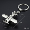 Airplane, three dimensional keychain, commemorative pendant, custom made, creative gift, in 3d format, Birthday gift