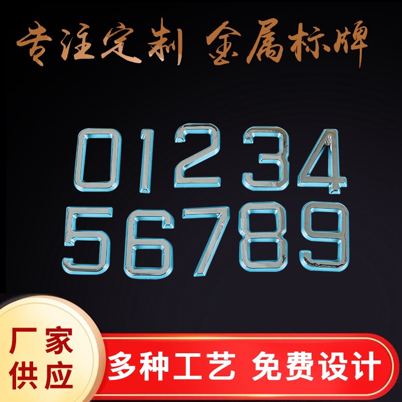 苍南县鑫瑞标牌厂