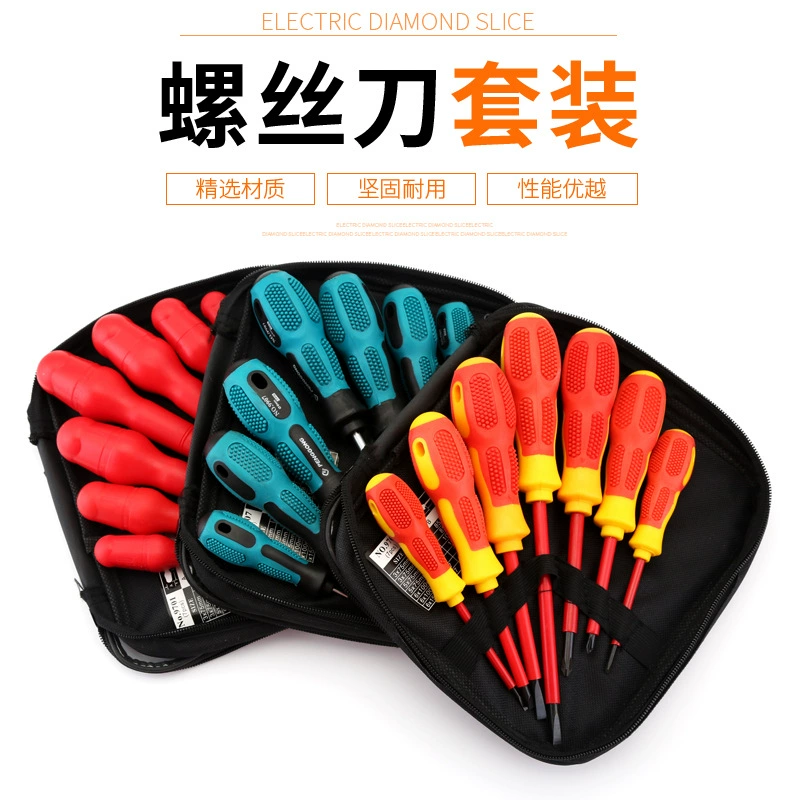 Набор отверток изоляционная отвертка Бытовая промышленная многофункциональная электрическая сверхжесткая специальная отвертка