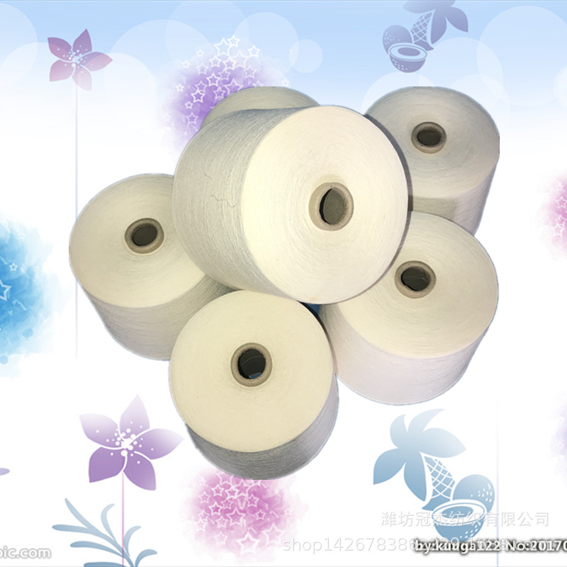 精梳纯棉纱100S/2  纯棉合股纱100支 2股精梳全棉合股纱JC100S/2