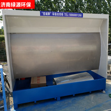 喷漆水帘柜 水帘柜喷涂设备 济南水帘柜厂家 环保水帘柜价格
