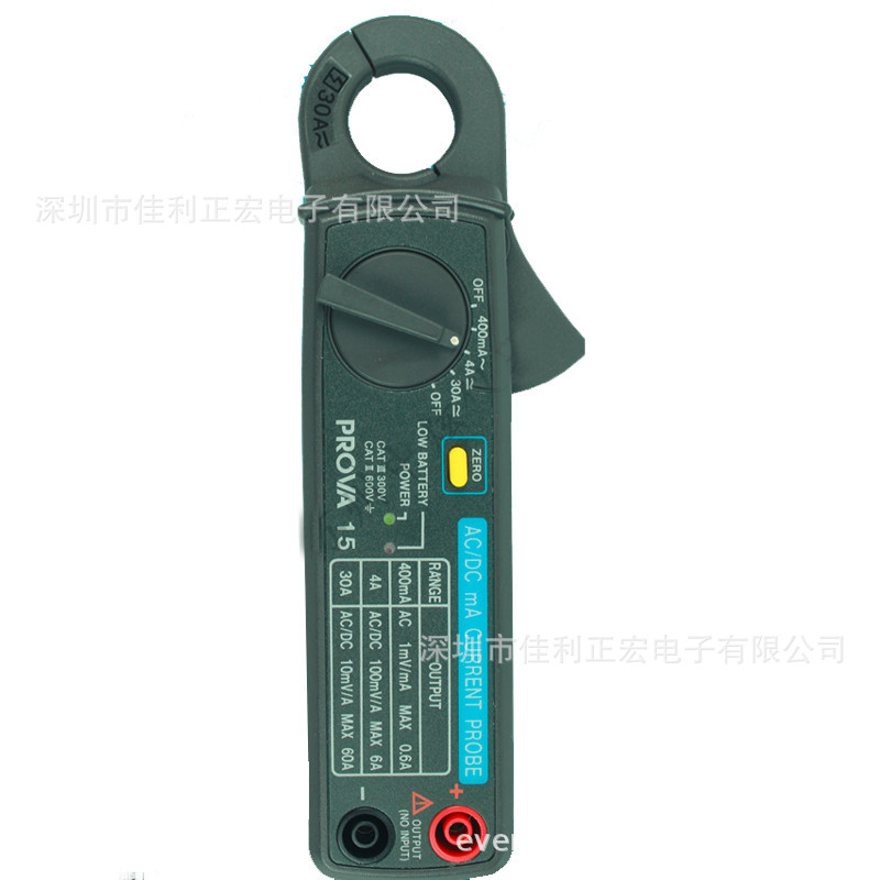 泰仕TES PROVA-15 交直流钳表
