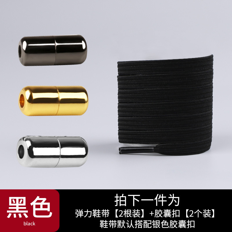 Cápsula de metal hebilla cordón plano hebilla perezoso sin cordones hebilla superior libre elástico plano elástico deportivo TikTok cordón Perezoso