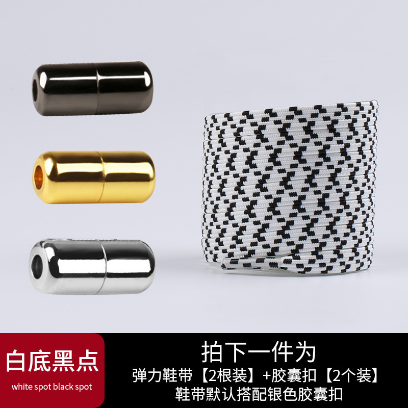 Cápsula de metal hebilla cordón plano hebilla perezoso sin cordones hebilla superior libre elástico plano elástico deportivo TikTok cordón Perezoso