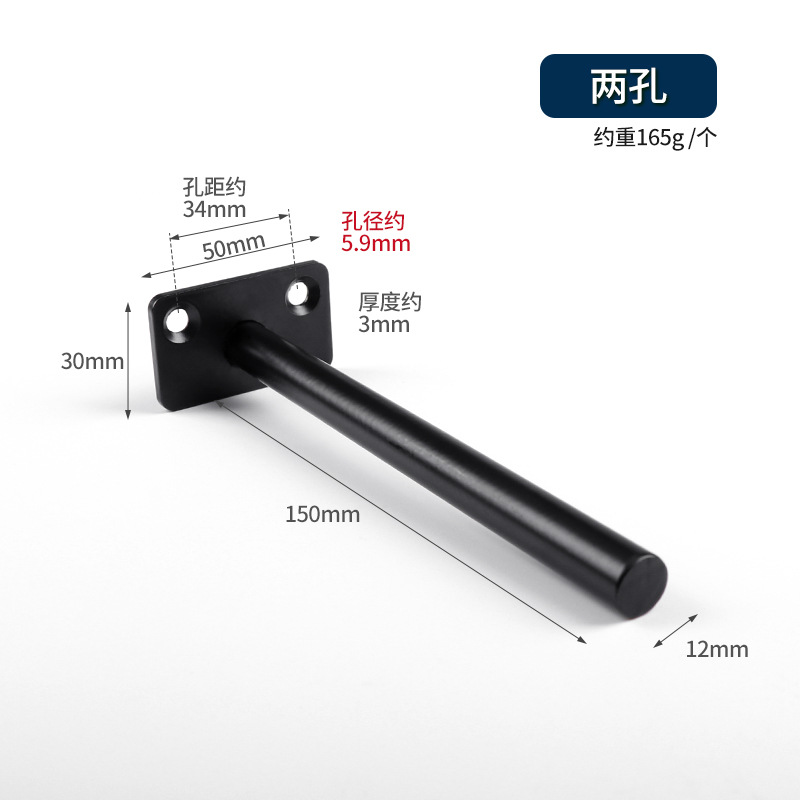 Black concealed deck holder 12cm round concealed wall bracket bracket concealed partition holder fixed floating bracket