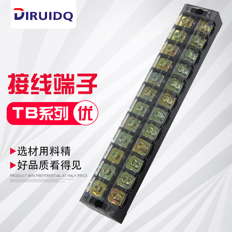 厂家直销(TB-4512)(45A 12P)固定式端子板接线端子排接线板端子座