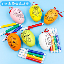 ��ͨ�ʵ����b ��ͯDIYˮ�����L�Tɫ�T�f�ֹ�����ʵ��׃��@С�Y��