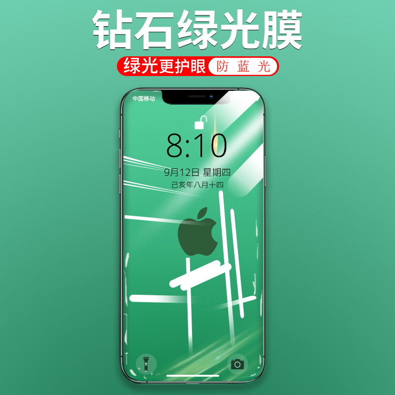 For Apple 15 anti-blue light tempered film iphone14 HD 12 green light glass film 16 full screen mobile phone film