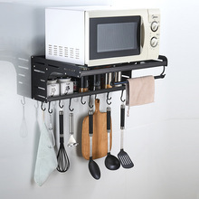 厂家直销新厨房挂钩微波炉架太空铝多功能厨房挂件卫浴置物架批发