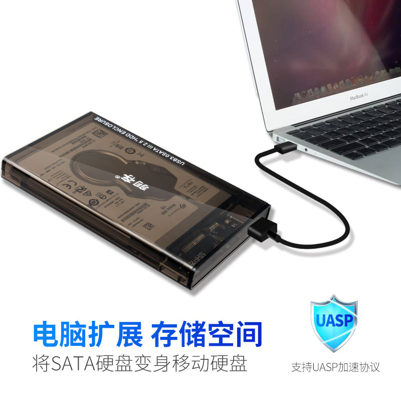 USB3.0 puerto serie 2,5 pulgadas SATA portátil mecánica SSD externo caja de disco duro móvil