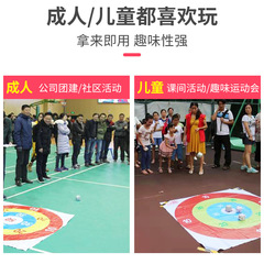 Sandbag throwing target, fun team building props, outdoor development games, sports meeting equipment, children's throwing toys