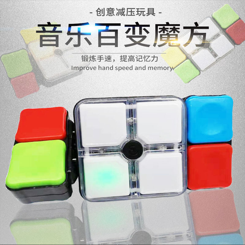 Music variable Rubik's cube