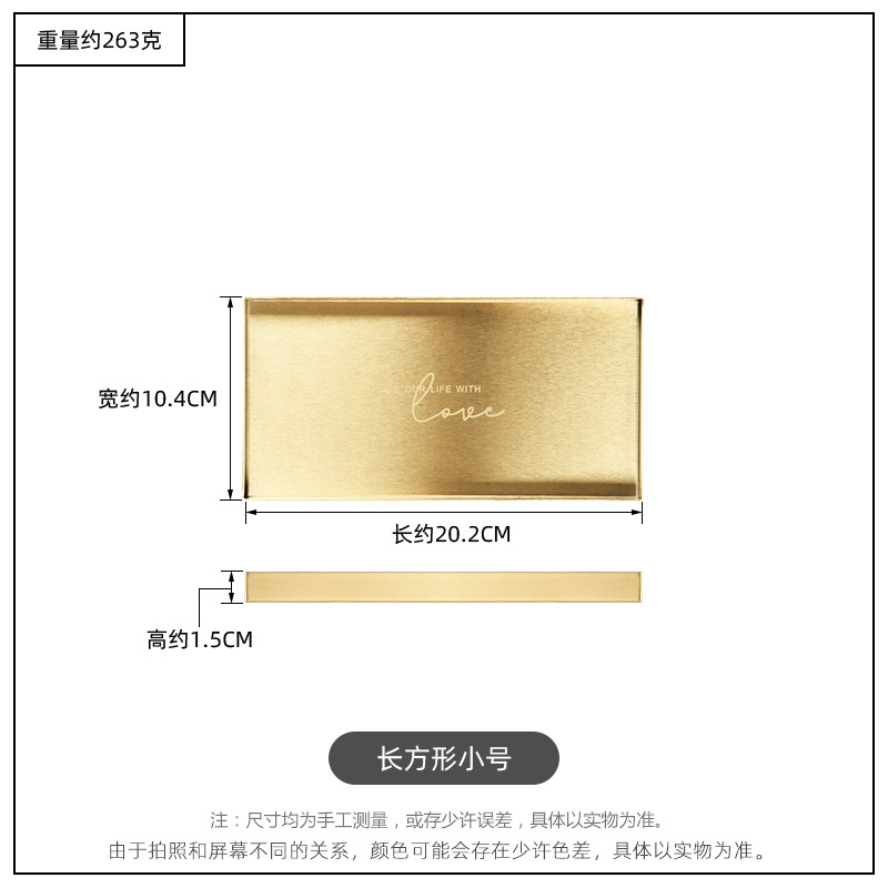 Bandeja de almacenamiento de acero inoxidable geométrica de oro Nordic pasillo sundries bandeja de organización caja de almacenamiento de cosméticos plato de cena