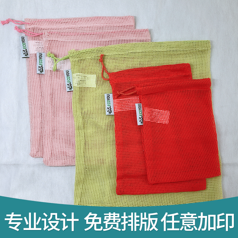 批发网格果蔬束口简约无纺布袋 创意购物广告手提帆布袋