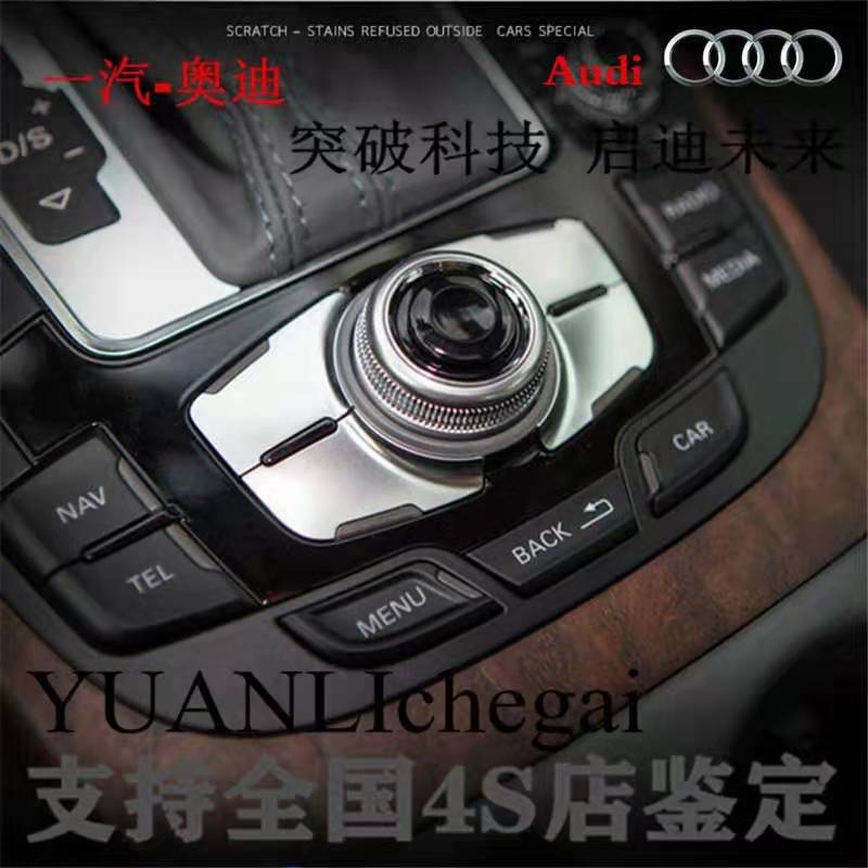 Para Audi Q5A4LA6LA5A8Q7MMI navegación multimedia botón Botón de la perilla cubierta clave confirmación