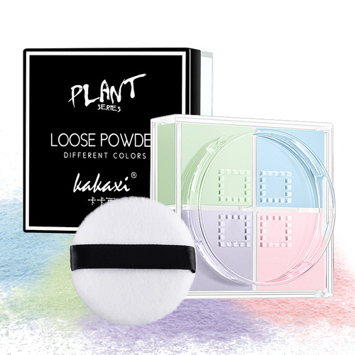Kakashi Four Palace Loose Powder Four Colors Setting Powder Lasting Concealer Moisturizing Oil Control Waterproof Repairing and Brightening Powder Honey