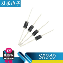 肖特基二极管;电阻器;陶瓷电容器